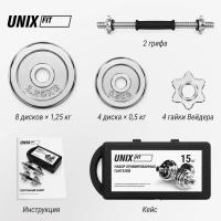 Набор гантелей UNIX Fit в кейсе 15 кг