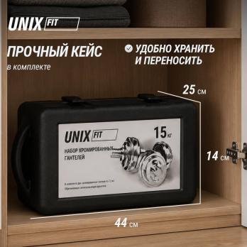 Набор гантелей UNIX Fit в кейсе 15 кг