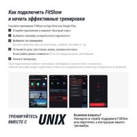 Беговая дорожка UNIX Fit ST-540Z