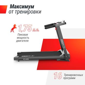 Беговая дорожка UNIX Fit ST-440N черный