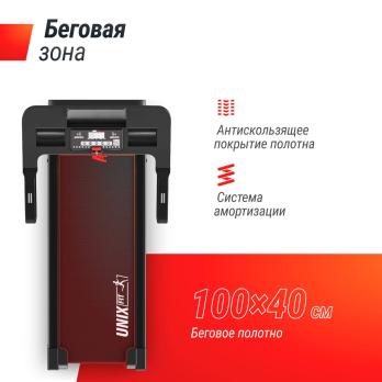 Беговая дорожка UNIX Fit ST-440N черный