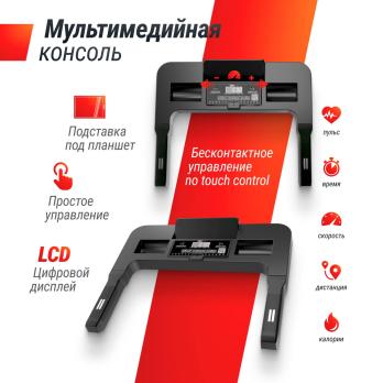 Беговая дорожка UNIX Fit ST-440N черный