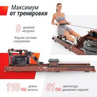 Гребной тренажер UNIX Fit тёмное дерево / Wood Rower Dark