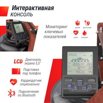 Гребной тренажер UNIX Fit тёмное дерево / Wood Rower Dark