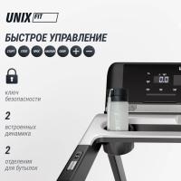 Беговая дорожка UNIX Fit MX-920N