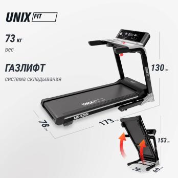 Беговая дорожка UNIX Fit MX-920N