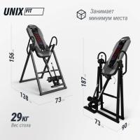 Инверсионный стол UNIX Fit IV-180M