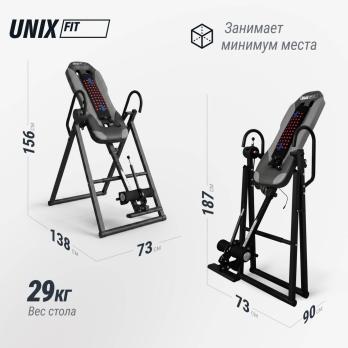 Инверсионный стол UNIX Fit IV-180M
