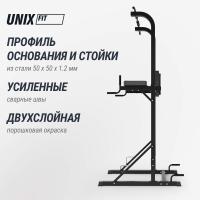 Турник-пресс-брусья UNIX Fit силовая стойка / Power Tower 120