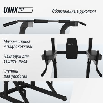 Турник-пресс-брусья UNIX Fit силовая стойка / Power Tower 120