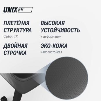 Турник-пресс-брусья UNIX Fit силовая стойка / Power Tower 120