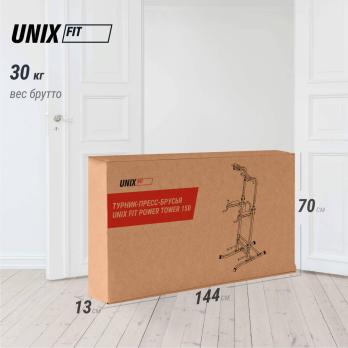 Турник-пресс-брусья UNIX Fit силовая стойка / Power Tower 150