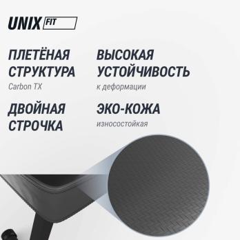 Турник-пресс-брусья UNIX Fit силовая стойка / Power Tower 150