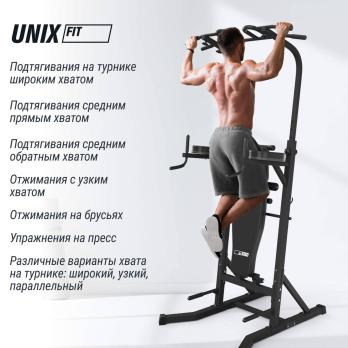 Турник-пресс-брусья со скамьей UNIX Fit силовая стойка / Power Tower 150P