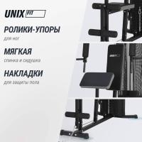 Силовой комплекс UNIX Fit блочный / Block 70