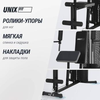 Силовой комплекс UNIX Fit блочный / Block 70