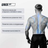 Силовой комплекс UNIX Fit блочный / Block 50