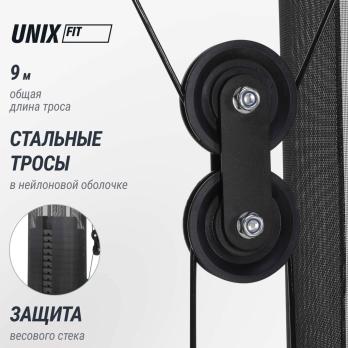 Силовой комплекс UNIX Fit блочный / Block 50