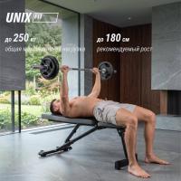Скамья силовая универсальная UNIX Fit Bench 130