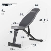 Скамья силовая универсальная UNIX Fit Bench 130