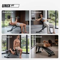 Скамья силовая универсальная UNIX Fit Bench 130