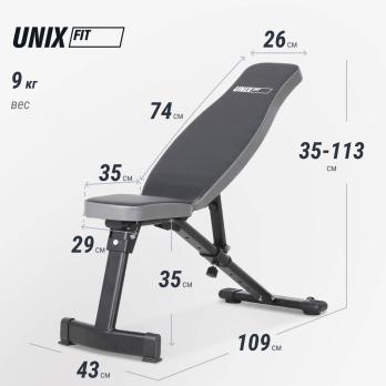 Скамья силовая универсальная UNIX Fit Bench 130