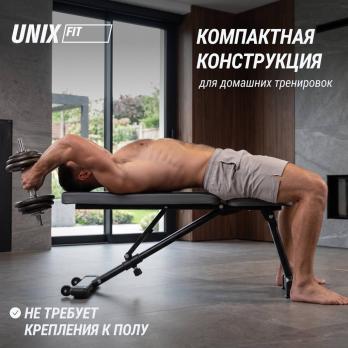 Скамья силовая универсальная UNIX Fit Bench 130
