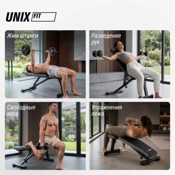 Скамья силовая универсальная UNIX Fit Bench 130