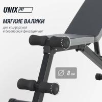 Скамья силовая универсальная UNIX Fit Bench 110