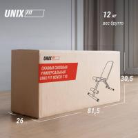 Скамья силовая универсальная UNIX Fit Bench 110