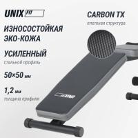 Скамья силовая универсальная UNIX Fit Bench 110