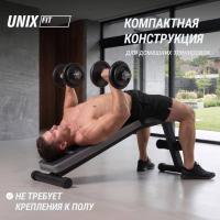 Скамья силовая универсальная UNIX Fit Bench 110