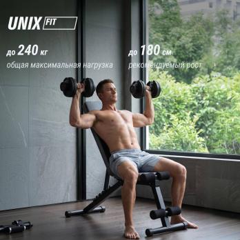 Скамья силовая универсальная UNIX Fit Bench 110