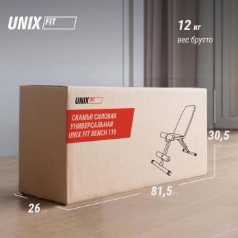 Скамья силовая универсальная UNIX Fit Bench 110