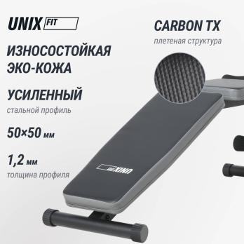 Скамья силовая универсальная UNIX Fit Bench 110