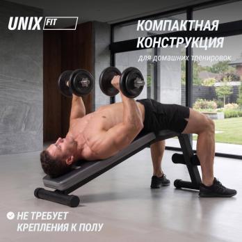 Скамья силовая универсальная UNIX Fit Bench 110