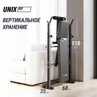 Скамья силовая со стойками UNIX Fit Bench 120