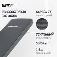 Скамья силовая со стойками UNIX Fit Bench 120