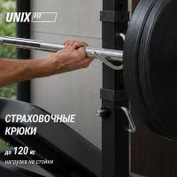 Скамья силовая со стойками UNIX Fit Bench 120