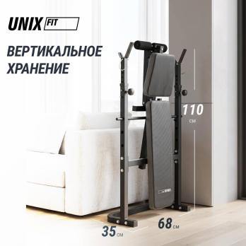 Скамья силовая со стойками UNIX Fit Bench 120
