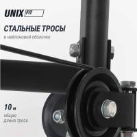 Силовой комплекс UNIX Fit блочный / Block 70 Multi