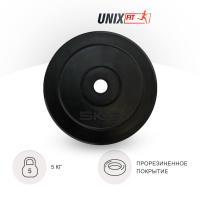 Диск обрезиненный UNIX Fit 5 кг, 25 мм