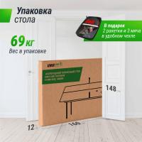 Всепогодный теннисный стол UNIX Line для улицы outdoor 14 мм SMC, зеленый