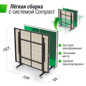 Всепогодный теннисный стол UNIX Line для улицы outdoor 14 мм SMC, зеленый